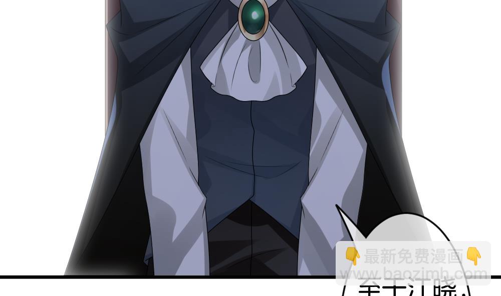 《拂晓的花嫁》第316话 斩断血脉 11 第32页