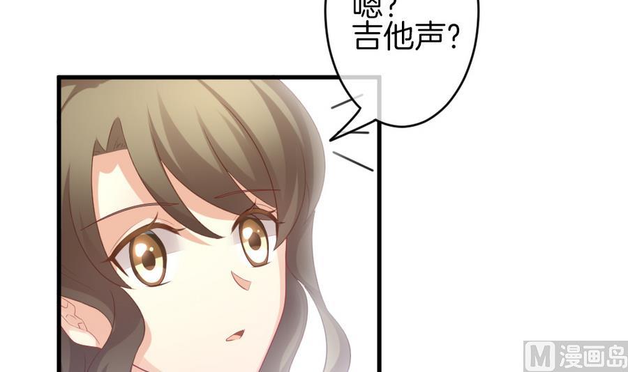 《拂晓的花嫁》第322话 消失的回声 3 第15页