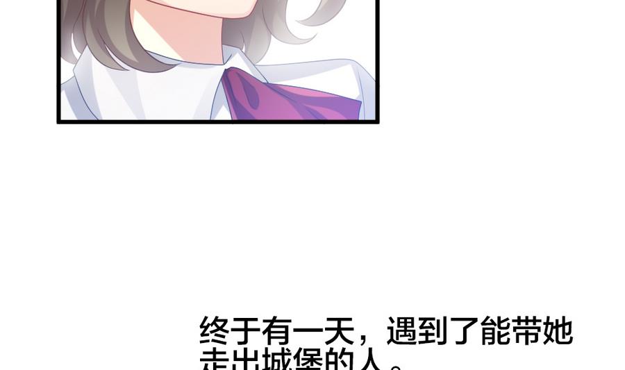 《拂晓的花嫁》第322话 消失的回声 3 第16页
