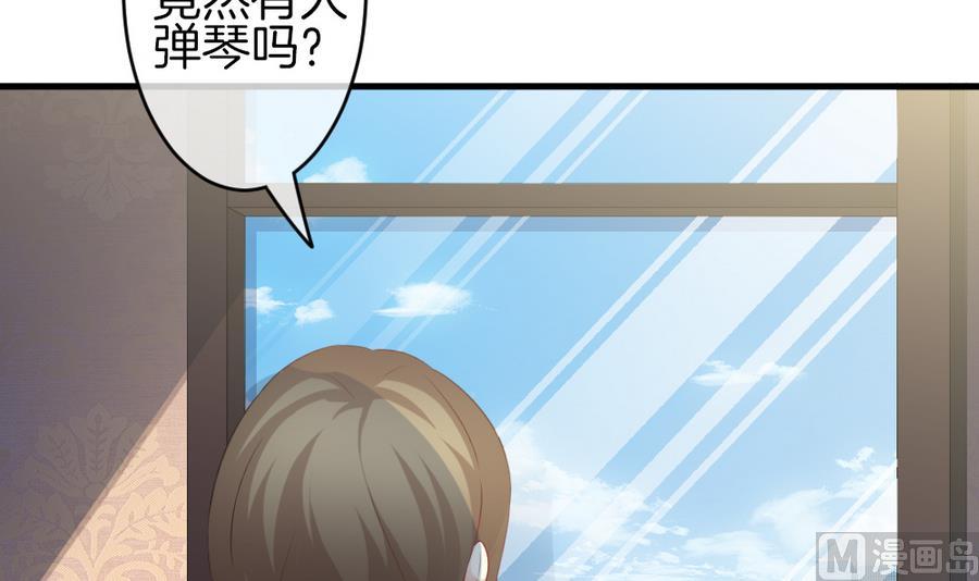 《拂晓的花嫁》第322话 消失的回声 3 第18页
