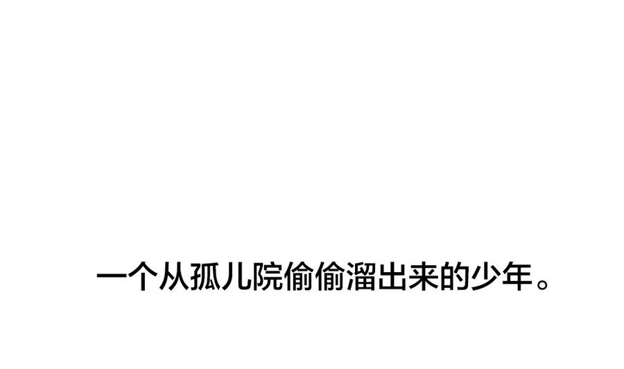 《拂晓的花嫁》第322话 消失的回声 3 第20页