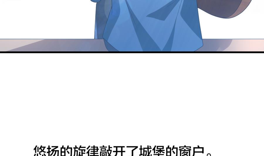 《拂晓的花嫁》第322话 消失的回声 3 第23页