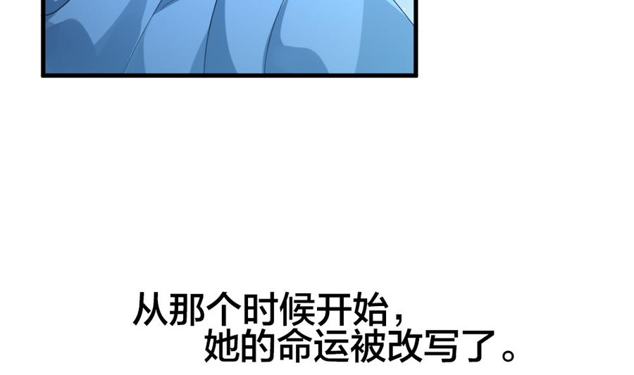 《拂晓的花嫁》第322话 消失的回声 3 第29页