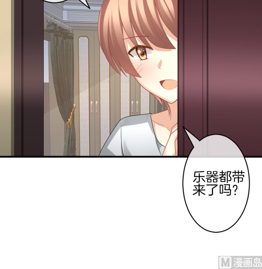 《拂晓的花嫁》第322话 消失的回声 3 第33页