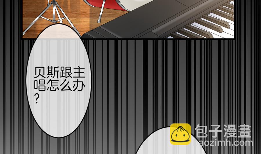 《拂晓的花嫁》第322话 消失的回声 3 第49页