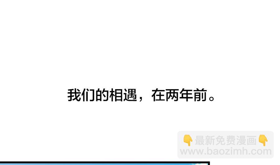 《拂晓的花嫁》第322话 消失的回声 3 第4页