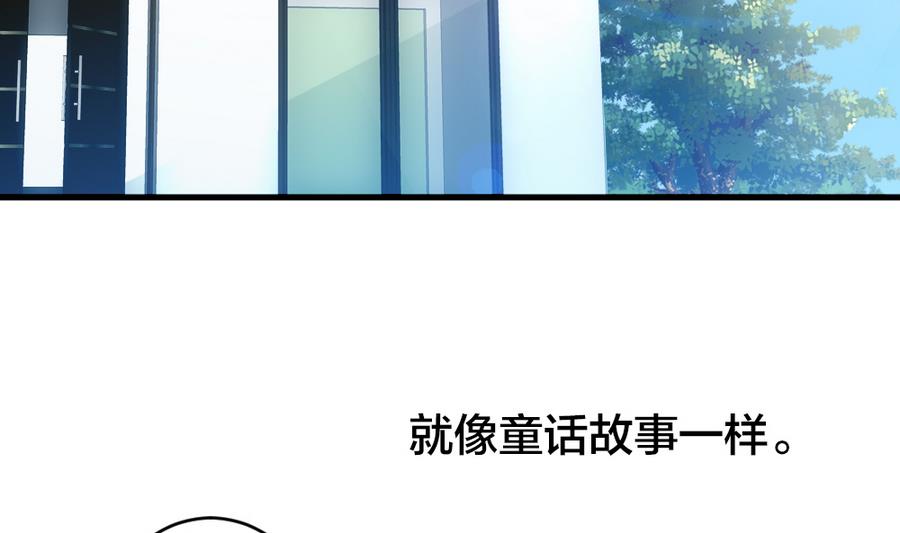 《拂晓的花嫁》第322话 消失的回声 3 第7页