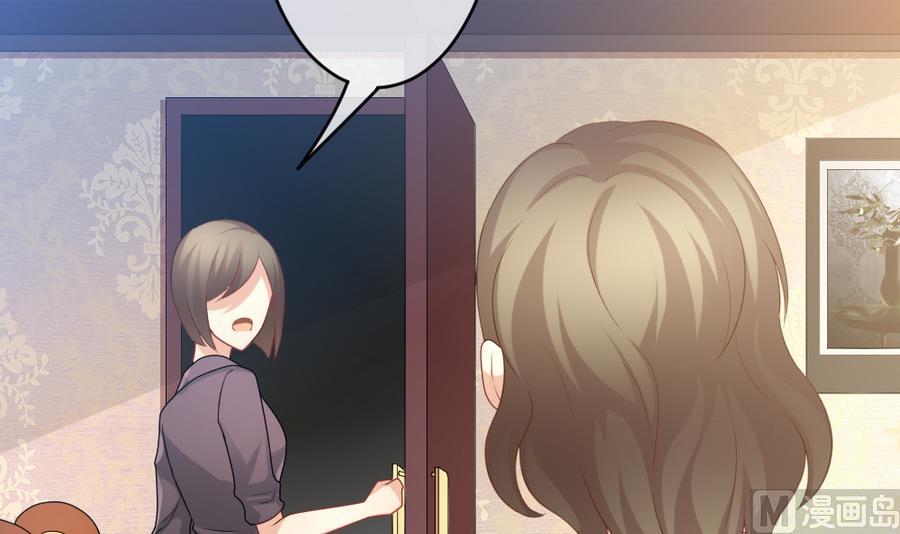 《拂晓的花嫁》第322话 消失的回声 3 第9页