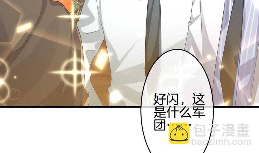 《拂晓的花嫁》第320话 消失的回声 第13页
