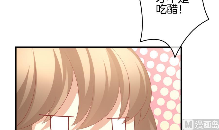 《拂晓的花嫁》第320话 消失的回声 第18页