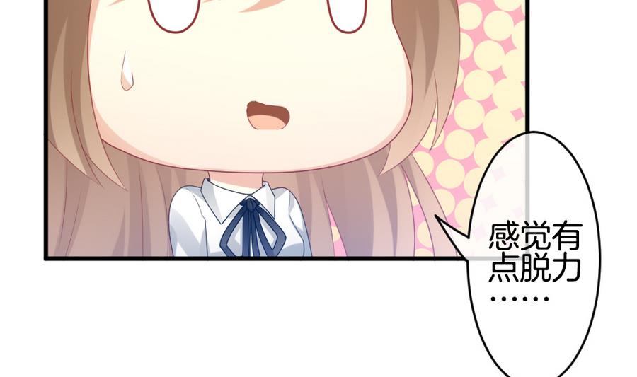 《拂晓的花嫁》第320话 消失的回声 第19页