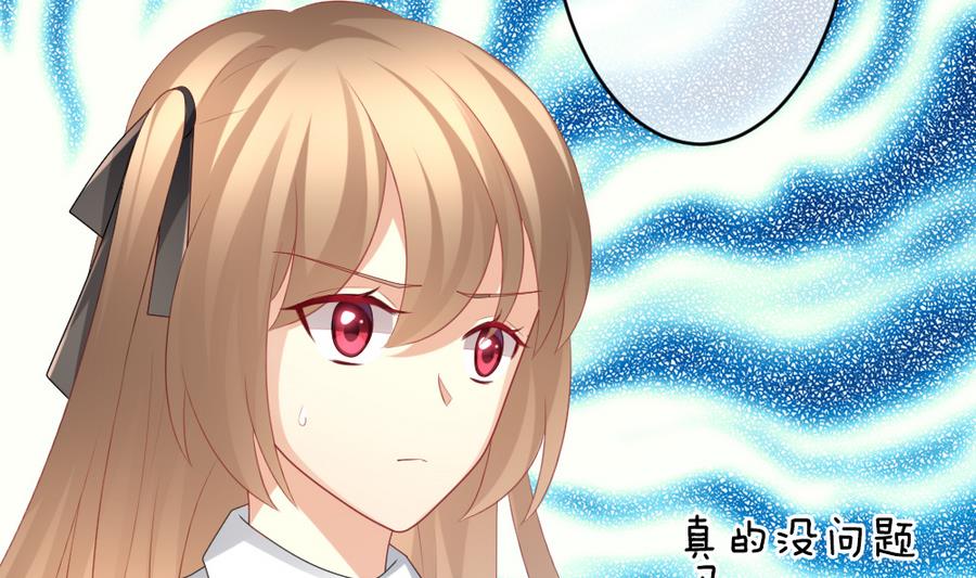 《拂晓的花嫁》第320话 消失的回声 第28页