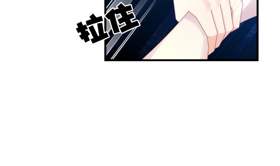 《拂晓的花嫁》第320话 消失的回声 第32页