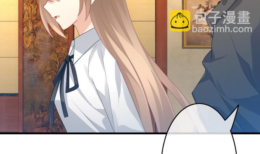 《拂晓的花嫁》第320话 消失的回声 第35页