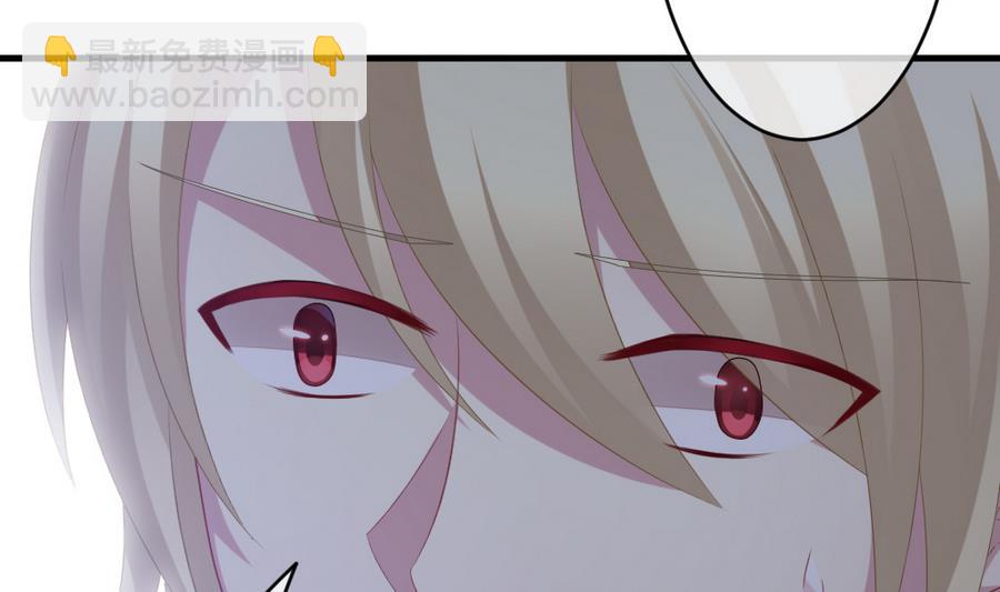 《拂晓的花嫁》第320话 消失的回声 第44页