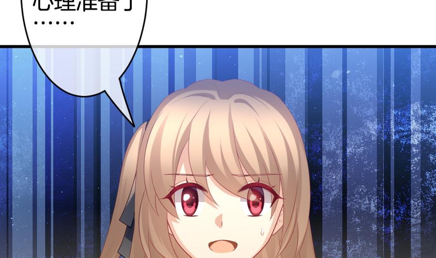 《拂晓的花嫁》第320话 消失的回声 第5页