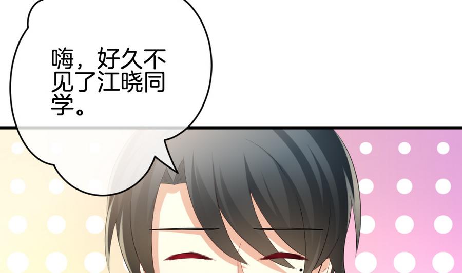 《拂晓的花嫁》第320话 消失的回声 第8页