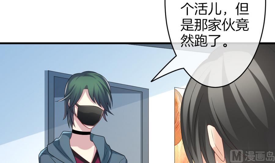 《拂晓的花嫁》第321话 消失的回声 2 第12页