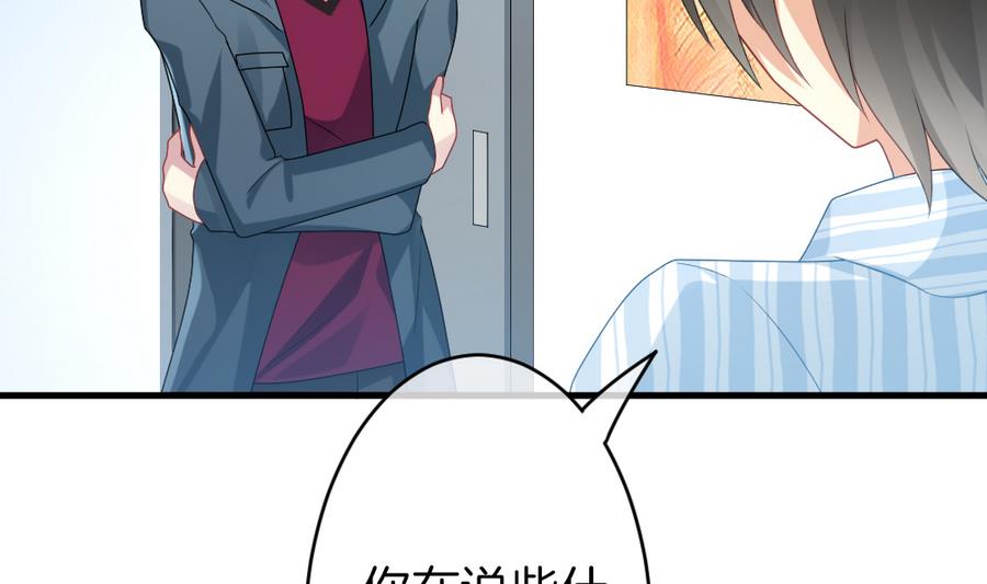 《拂晓的花嫁》第321话 消失的回声 2 第13页