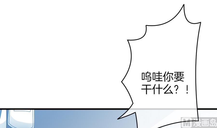 《拂晓的花嫁》第321话 消失的回声 2 第18页
