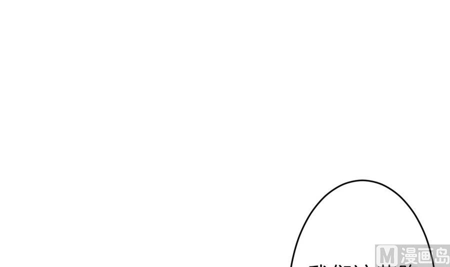 《拂晓的花嫁》第321话 消失的回声 2 第21页