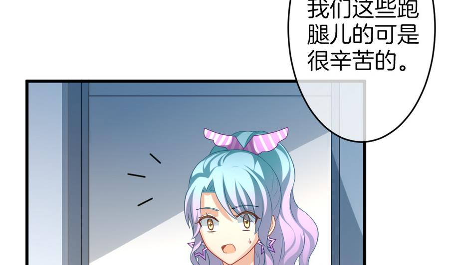 《拂晓的花嫁》第321话 消失的回声 2 第22页