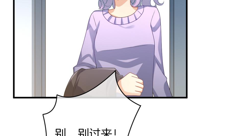 《拂晓的花嫁》第321话 消失的回声 2 第23页