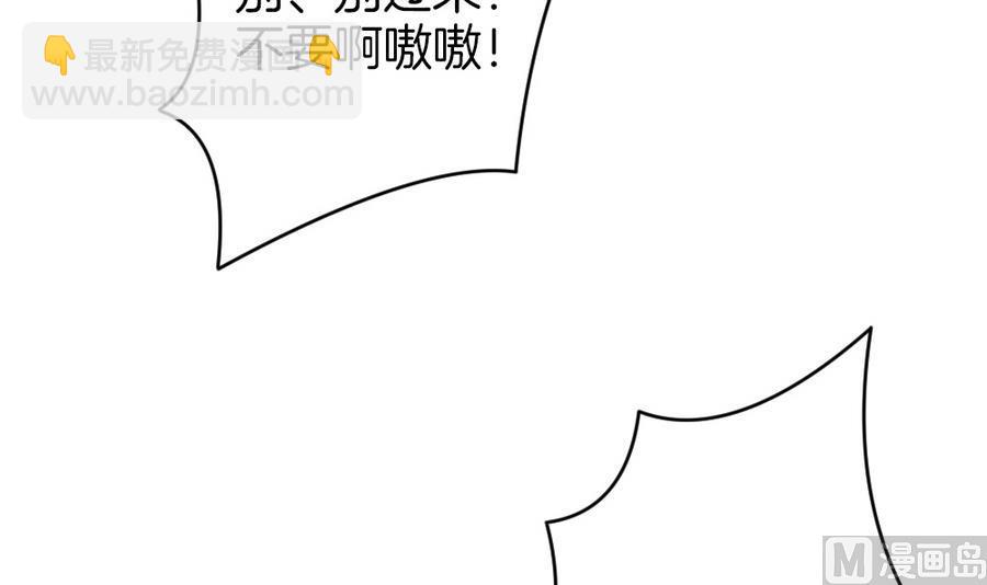《拂晓的花嫁》第321话 消失的回声 2 第24页