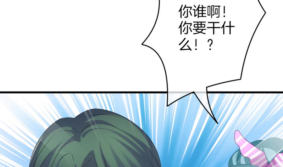 《拂晓的花嫁》第321话 消失的回声 2 第25页