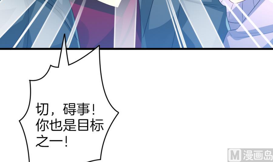 《拂晓的花嫁》第321话 消失的回声 2 第27页