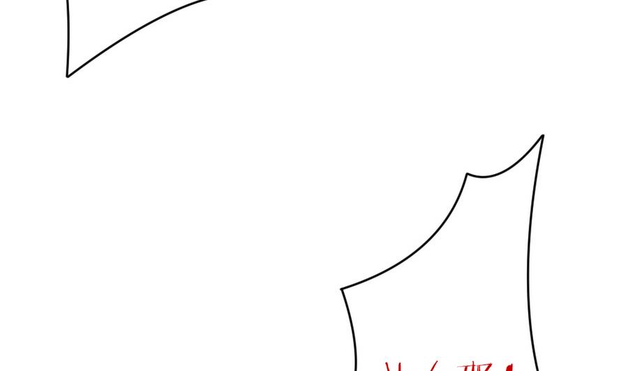 《拂晓的花嫁》第321话 消失的回声 2 第28页