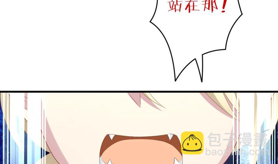 《拂晓的花嫁》第321话 消失的回声 2 第29页