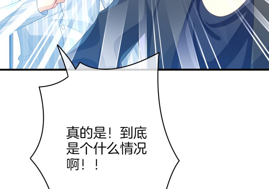 《拂晓的花嫁》第321话 消失的回声 2 第38页