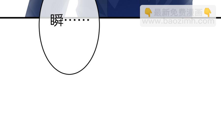 《拂晓的花嫁》第321话 消失的回声 2 第50页
