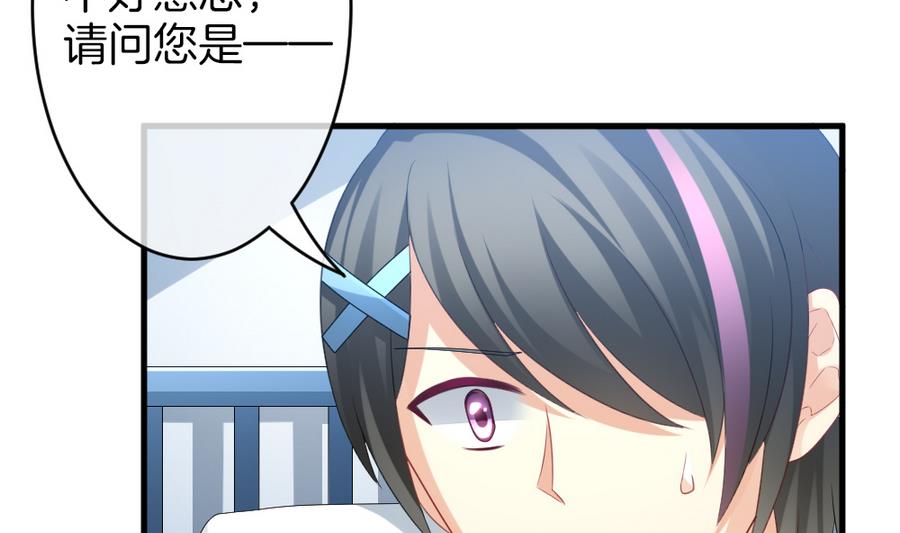 《拂晓的花嫁》第321话 消失的回声 2 第5页