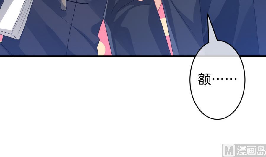 《拂晓的花嫁》第323话 消失的回声 4 第12页