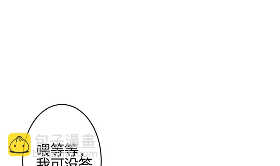 《拂晓的花嫁》第323话 消失的回声 4 第13页
