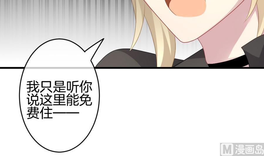 《拂晓的花嫁》第323话 消失的回声 4 第15页