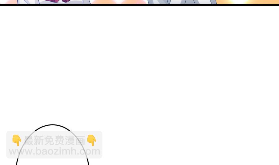 《拂晓的花嫁》第323话 消失的回声 4 第22页
