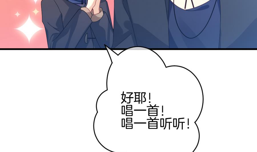 《拂晓的花嫁》第323话 消失的回声 4 第25页