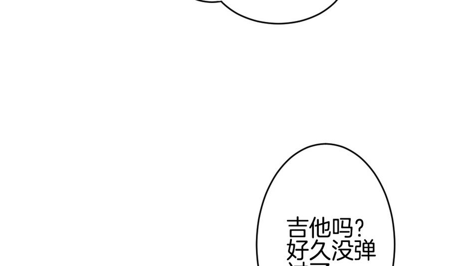 《拂晓的花嫁》第323话 消失的回声 4 第26页