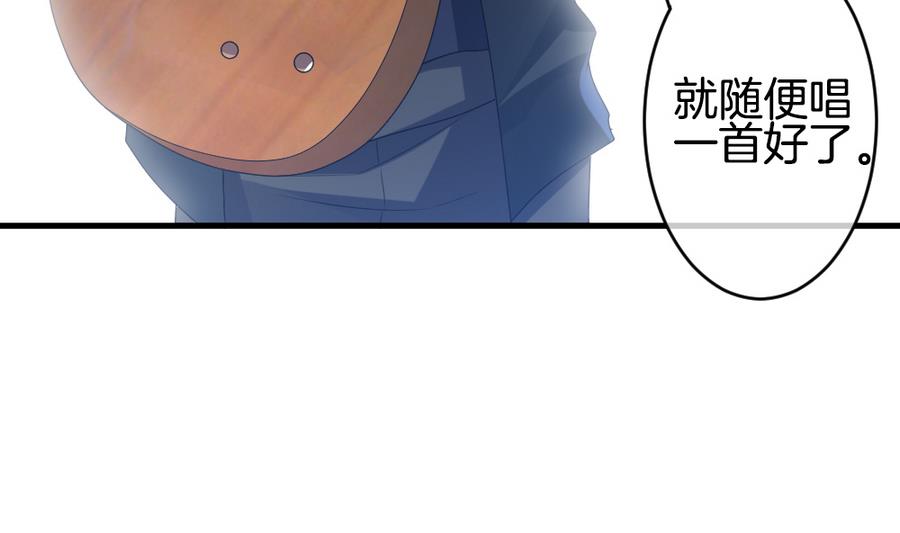 《拂晓的花嫁》第323话 消失的回声 4 第32页