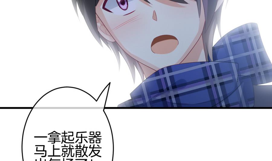 《拂晓的花嫁》第323话 消失的回声 4 第35页