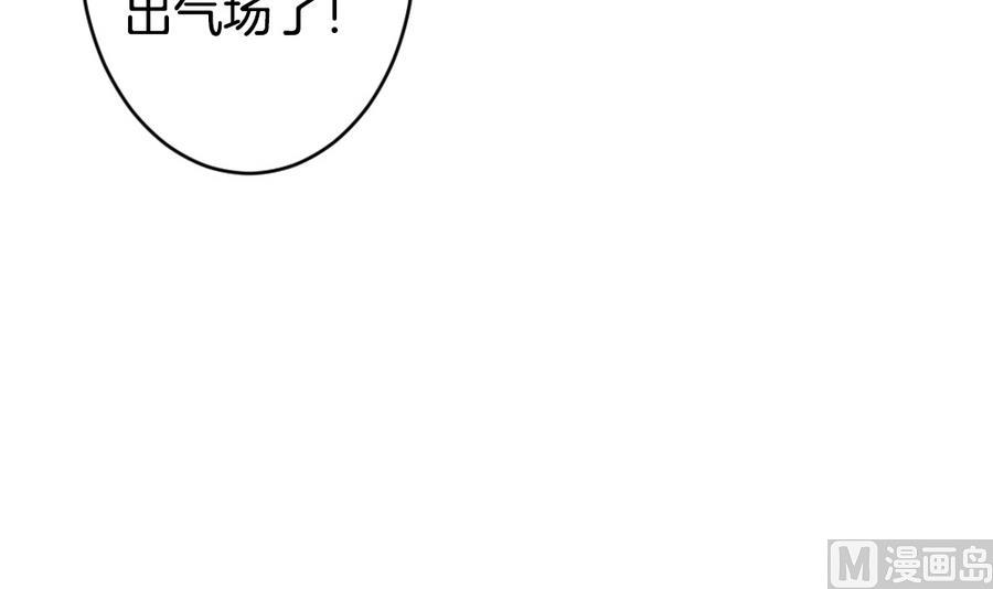 《拂晓的花嫁》第323话 消失的回声 4 第36页