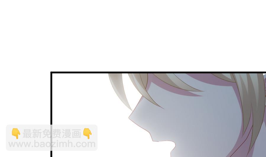 《拂晓的花嫁》第323话 消失的回声 4 第37页