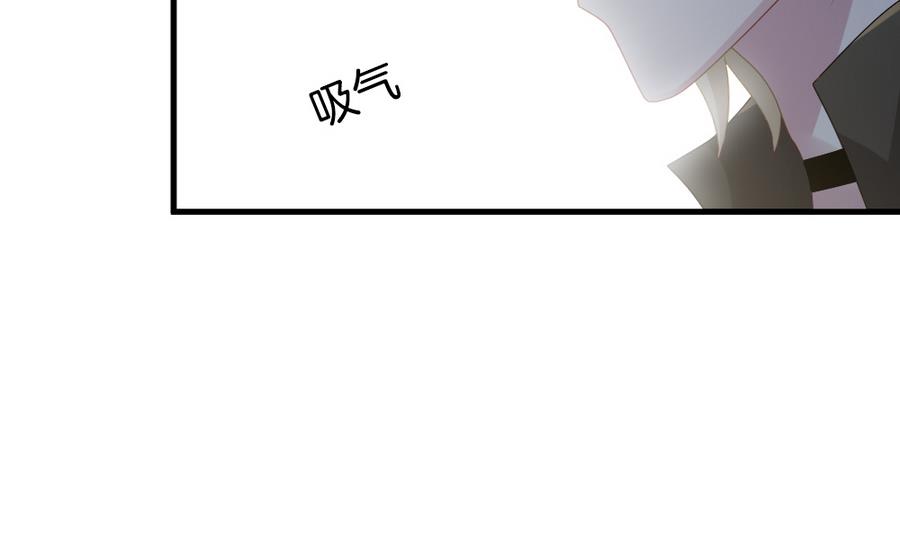 《拂晓的花嫁》第323话 消失的回声 4 第38页