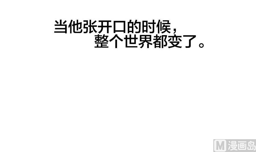 《拂晓的花嫁》第323话 消失的回声 4 第39页