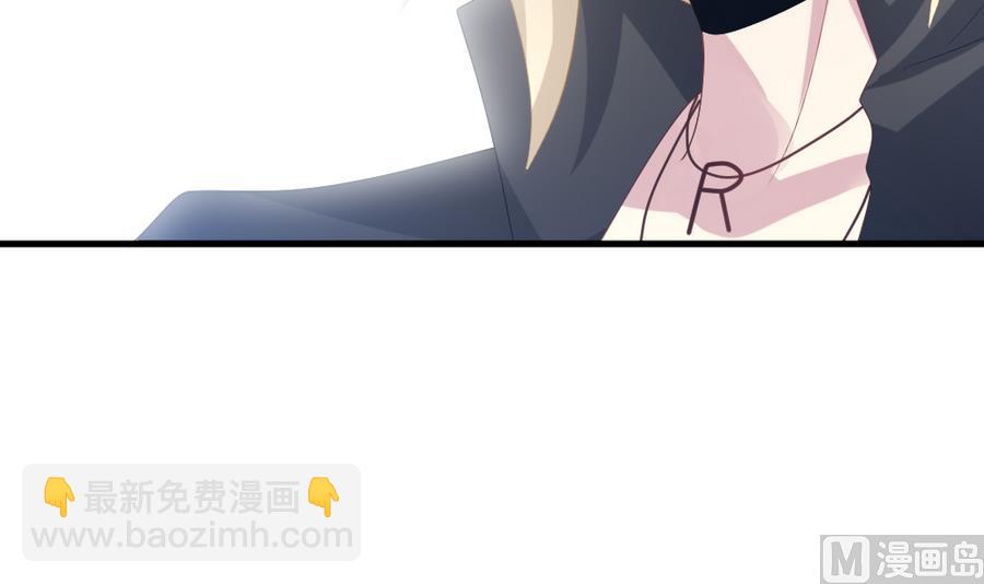 《拂晓的花嫁》第323话 消失的回声 4 第42页