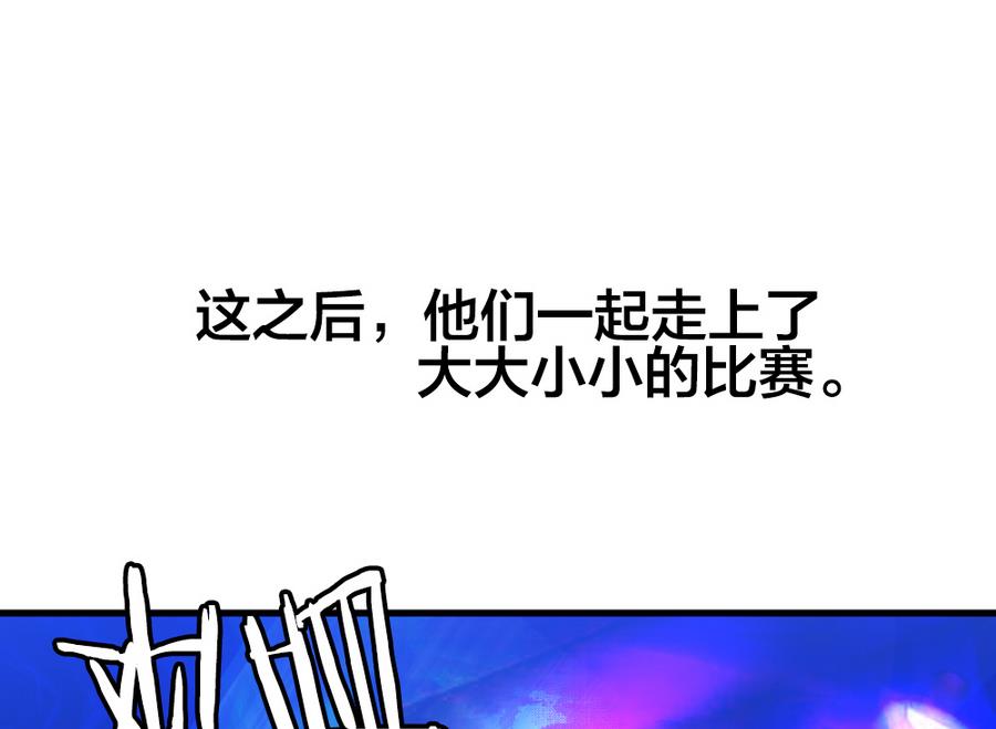 《拂晓的花嫁》第323话 消失的回声 4 第46页