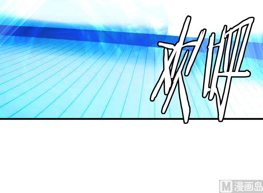 《拂晓的花嫁》第323话 消失的回声 4 第48页